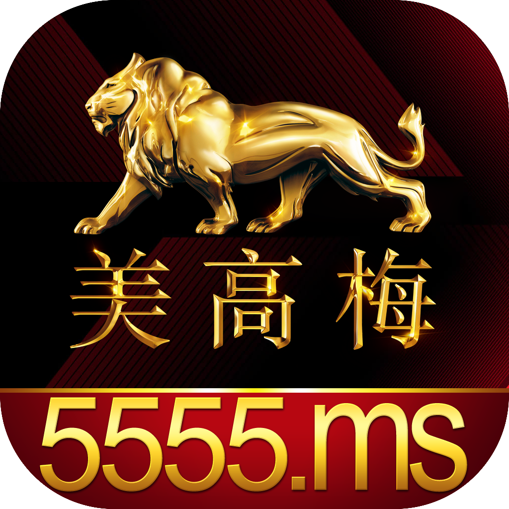 mgm5555