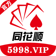 ths5998